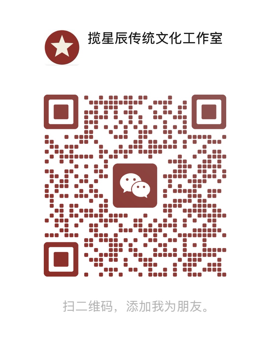 工作室微信